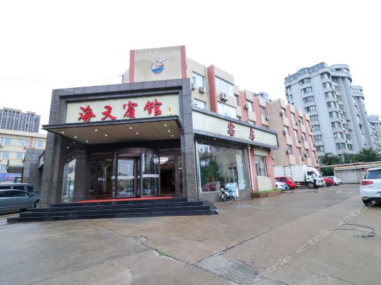 海天大酒店(黄海一路)图片