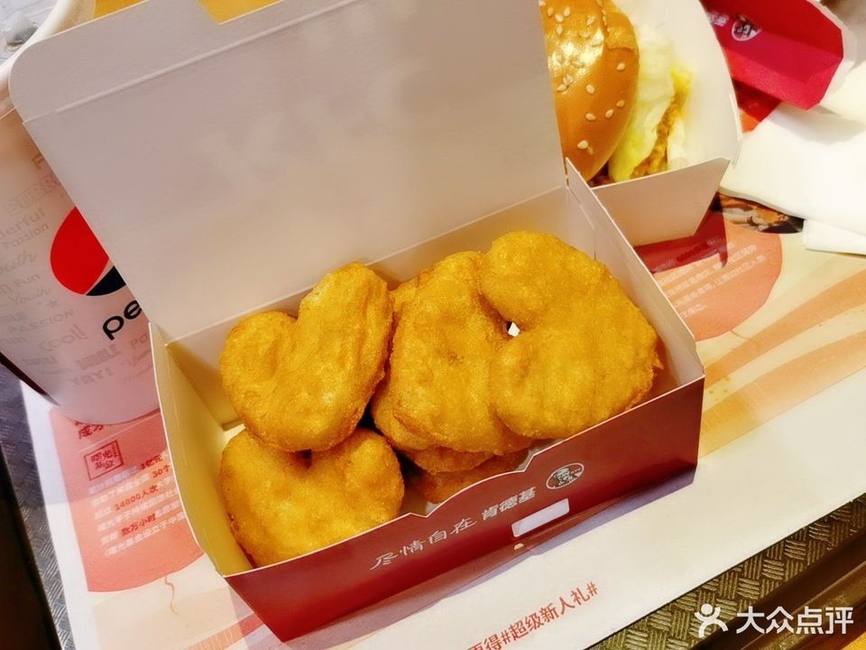 黄金鸡块(5块装)图片