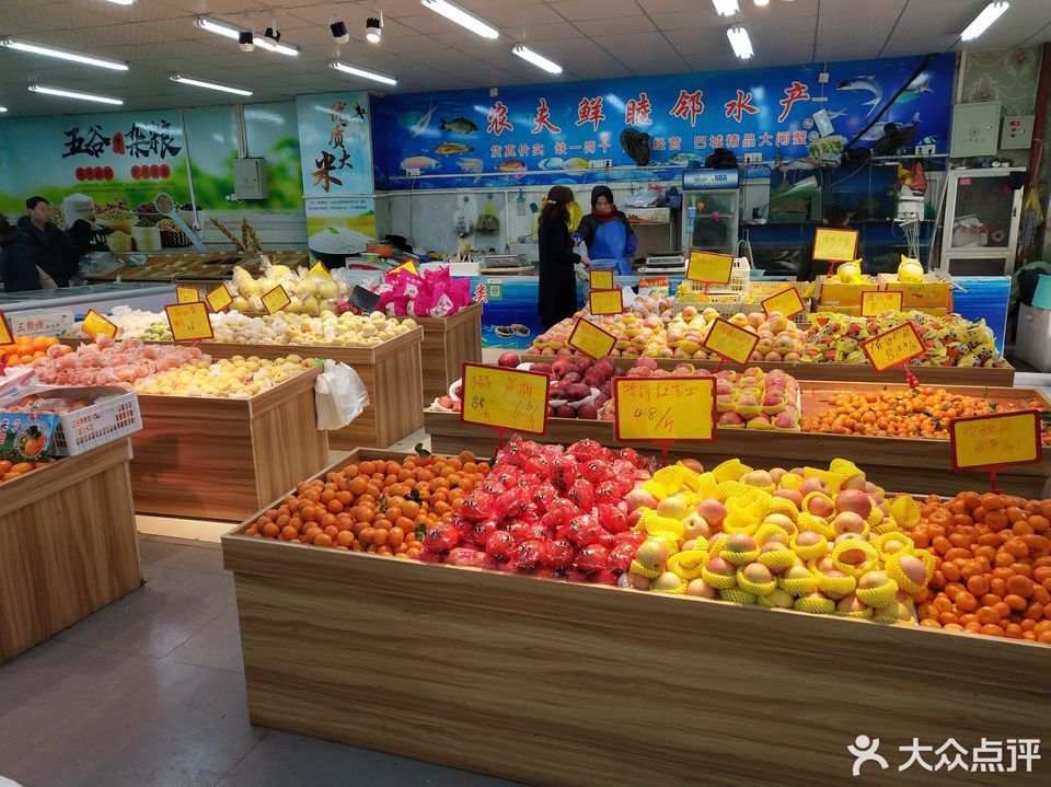 【开心农场生鲜超市】地址,电话,路线,周边设施_360地图