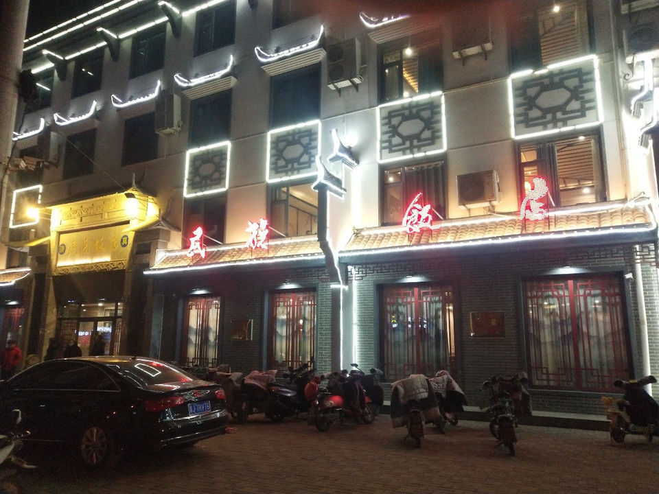 民族饭店·宴会厅图片