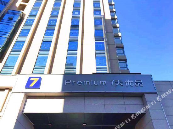 大毕庄镇五金城