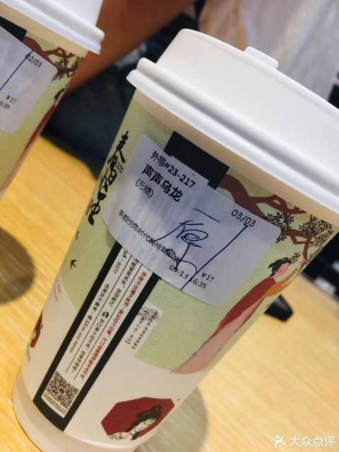 茶颜悦色时代奥特莱斯店