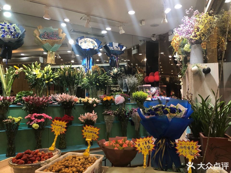 小许鲜花水果超市(南园店)图片