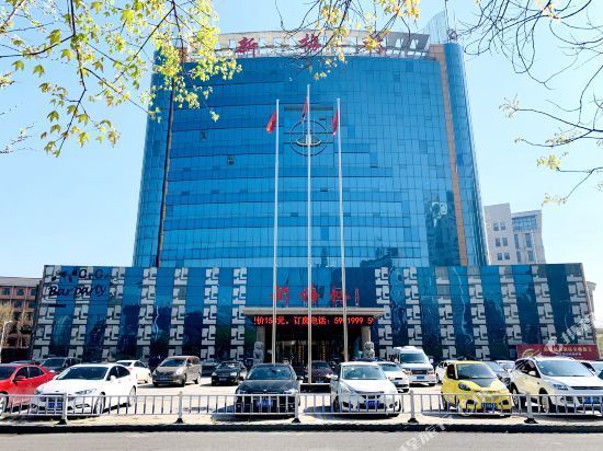 新梅林大酒店地址(位置,怎么去,怎么走,在哪,在哪里,在哪儿):邯郸市
