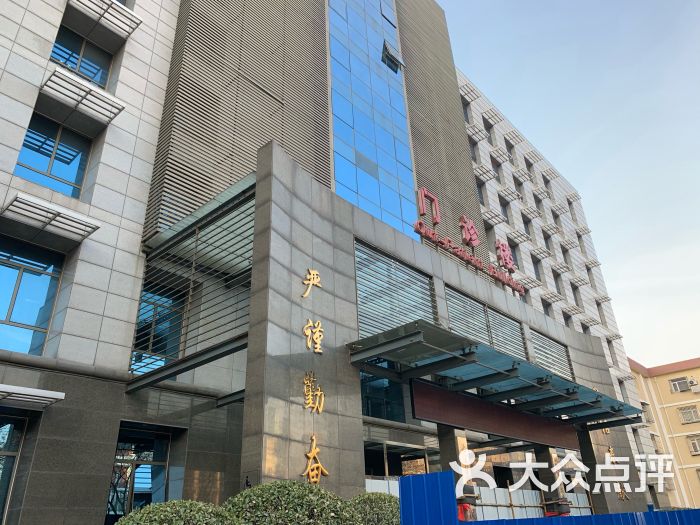 中关村医院-体检中心图片