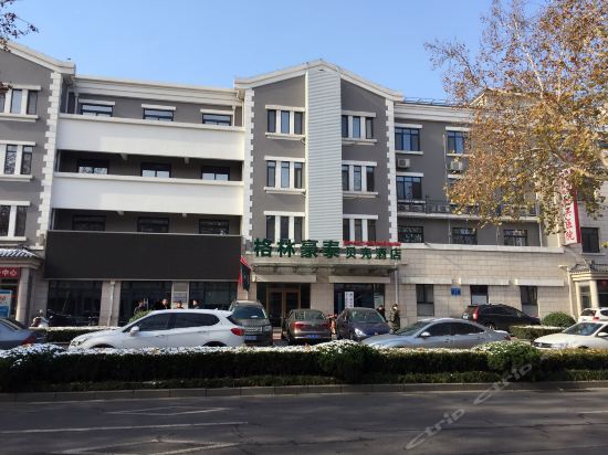 格林豪泰贝壳酒店(济南趵突泉芙蓉街店)图片