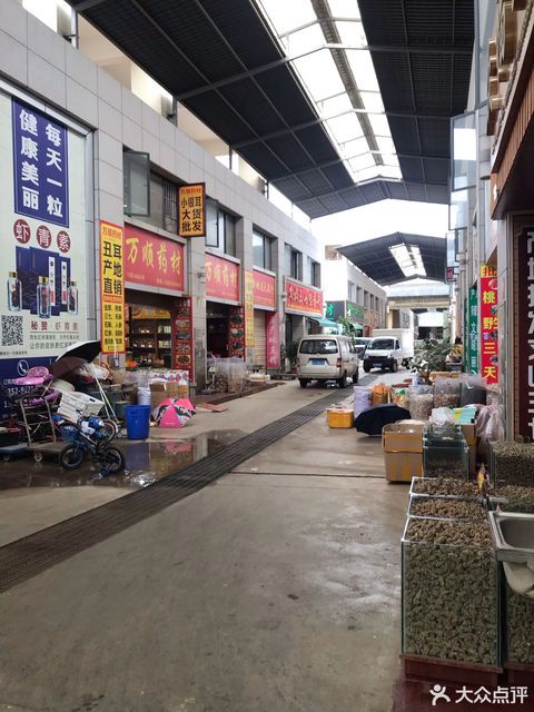 中豪螺蛳湾·昆明市菊花园中药材专业市场图片