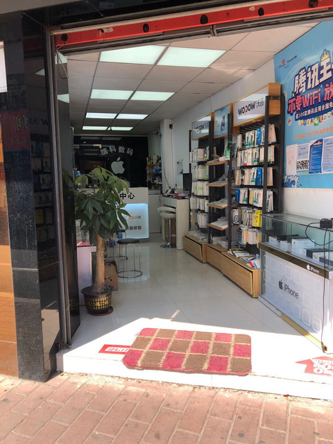 端科数码手机维修店图片