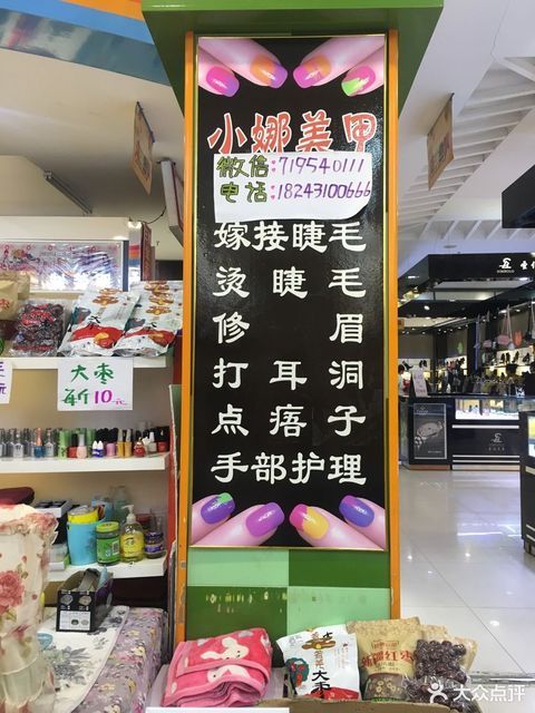 百信鞋业(繁华路店)图片
