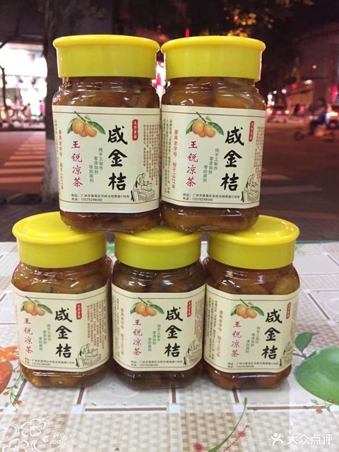 王锐凉茶保健品店图片