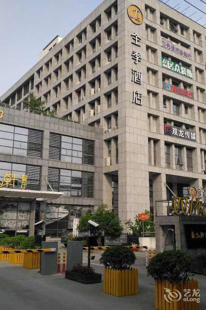 全季酒店(苏州体育中心店)图片