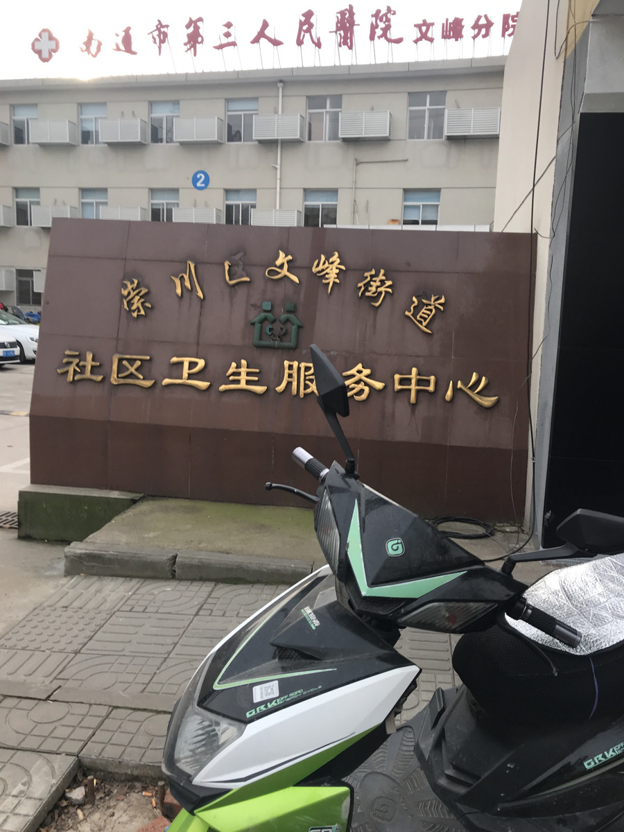 怎么去,怎么走,在哪,在哪里,在哪儿):南通市崇川区新城桥街道虹桥路66