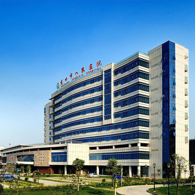 彭州市人民医院(金彭西路院区)