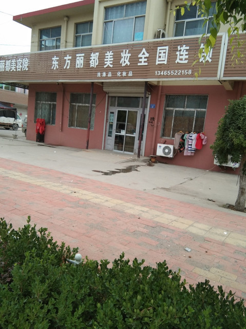怎么去,怎么走,在哪,在哪里,在哪儿):青岛市平度市和平街与胜利路交汇