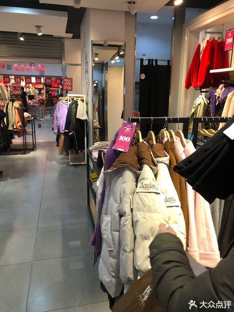 万客来服装超市