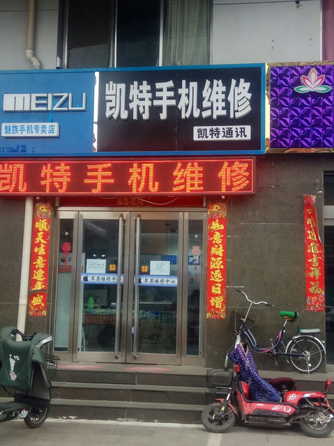 电话机维修地址(电话机维修地址在哪里)