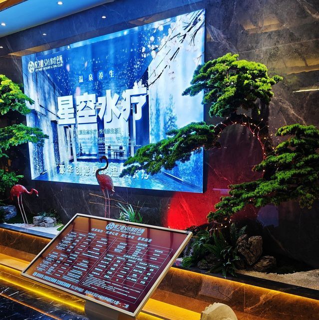 【福建城休闲中心】地址,电话,路线,周边设施_360地图