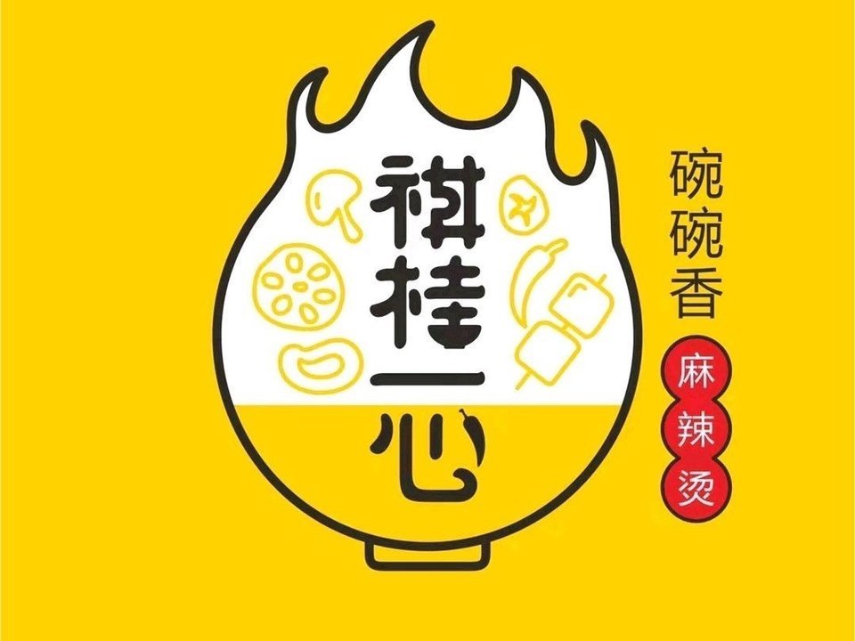 碗碗香麻辣烫(万达广场店)图片