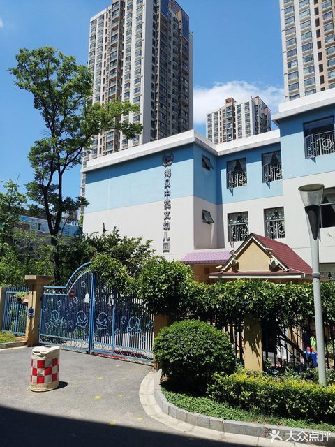 海贝中英文幼儿园地址(位置,怎么去,怎么走,在哪,在哪里,在哪儿):昆明