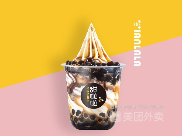 黑糖波波圣代图片