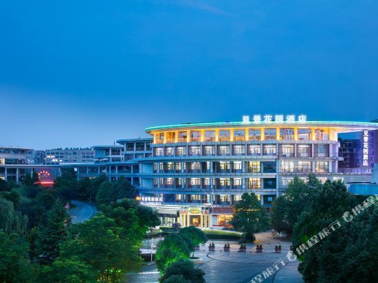 天怡国际青年酒店图片