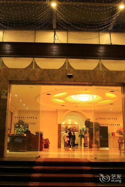 银都国际大酒店图片