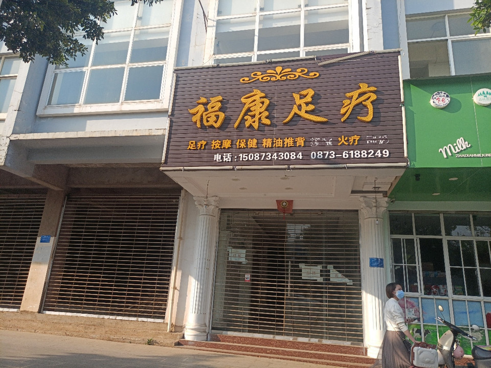 红河哈尼族彝族自治州弥勒市髯翁西路延迟长线一心小区大门口电话