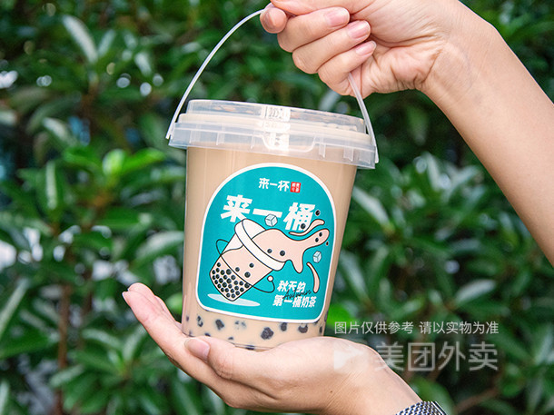 大满贯奶茶图片