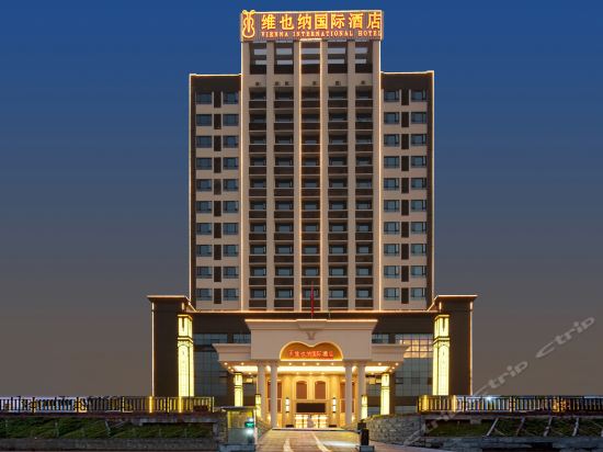 南宁五一路维也纳酒店