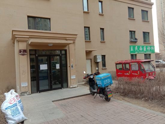 温馨钉钉公寓(永达路分店)图片
