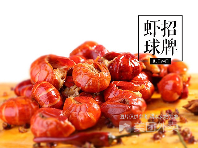 绝味鸭脖华明大道店