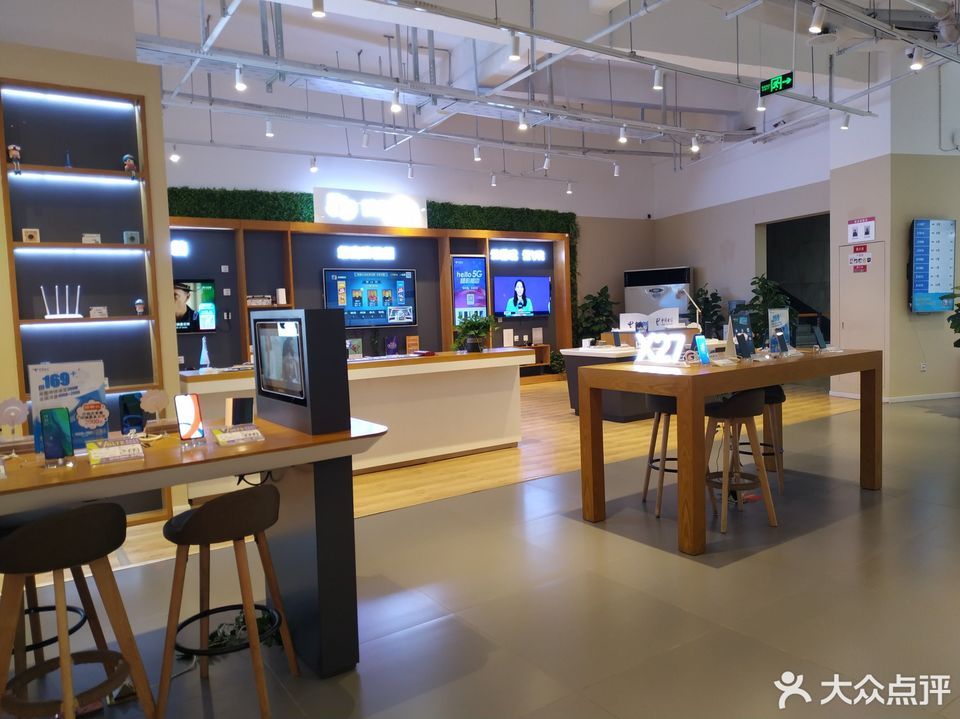 新牌坊电信营业厅