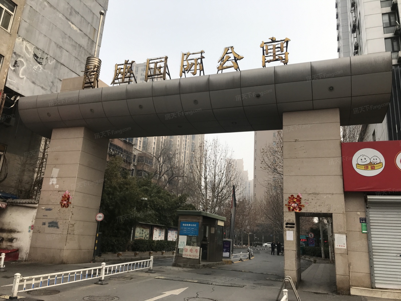 地址(在哪里:首座国际公寓(商城东路)位于郑州市管城回族区城东路