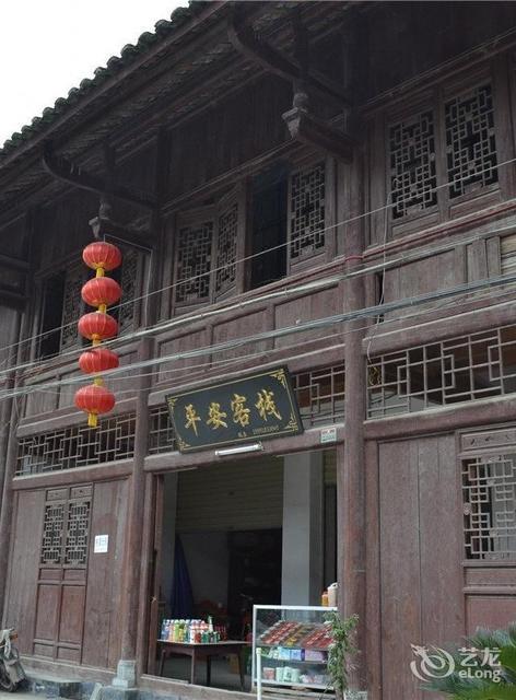 宁强县青木川古镇