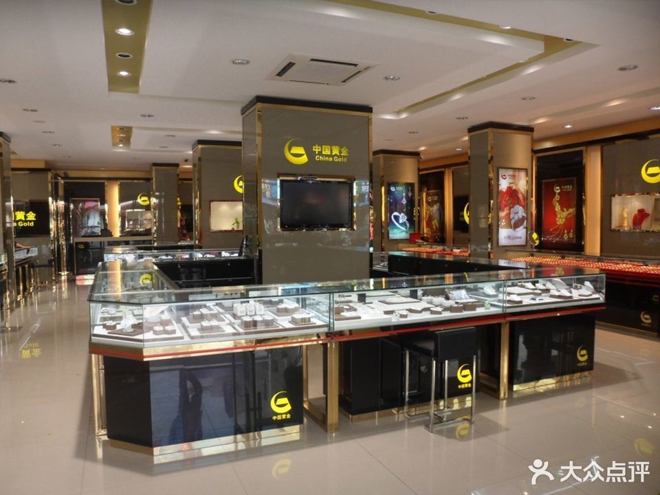 中国黄金售后服务电话号码(中国黄金售后服务电话号码查询)