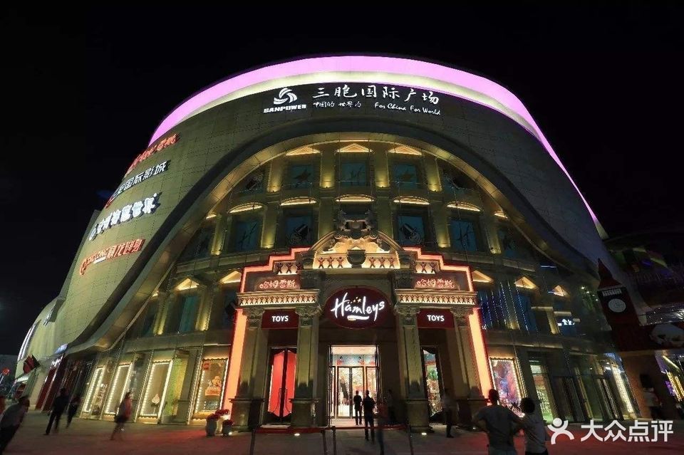 三胞国际广场图片