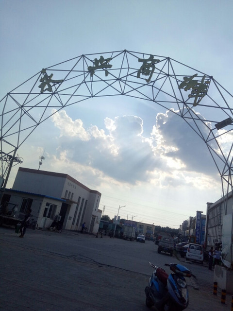 永兴商城(永兴路店)图片