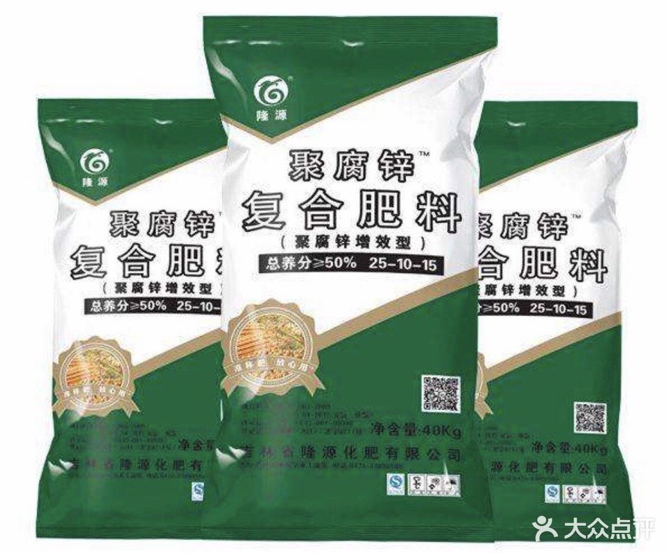 吉林隆源