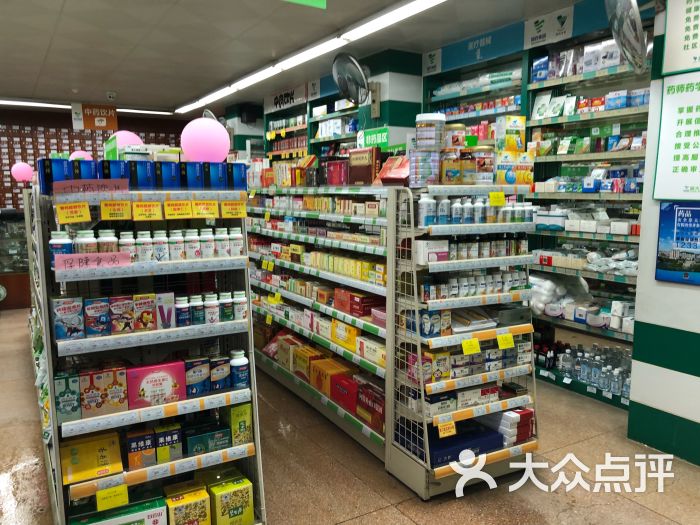 国大药房东湖店