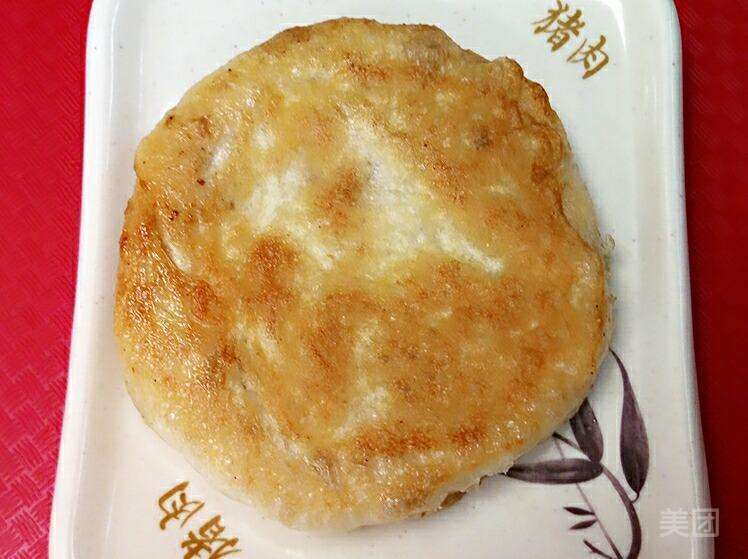 神龟馅饼全福元商厦店