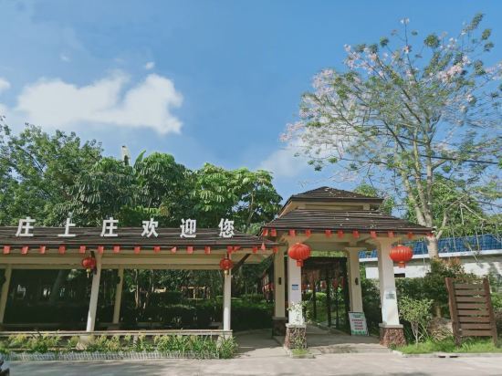 庄上庄温泉度假村地址(位置,怎么去,怎么走,在哪,在哪里,在哪儿):惠州