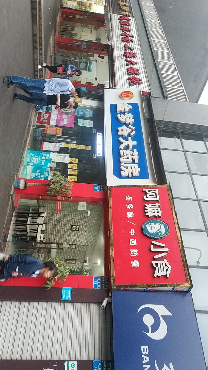 重庆360曝光电话=重庆630曝光电话有用吗