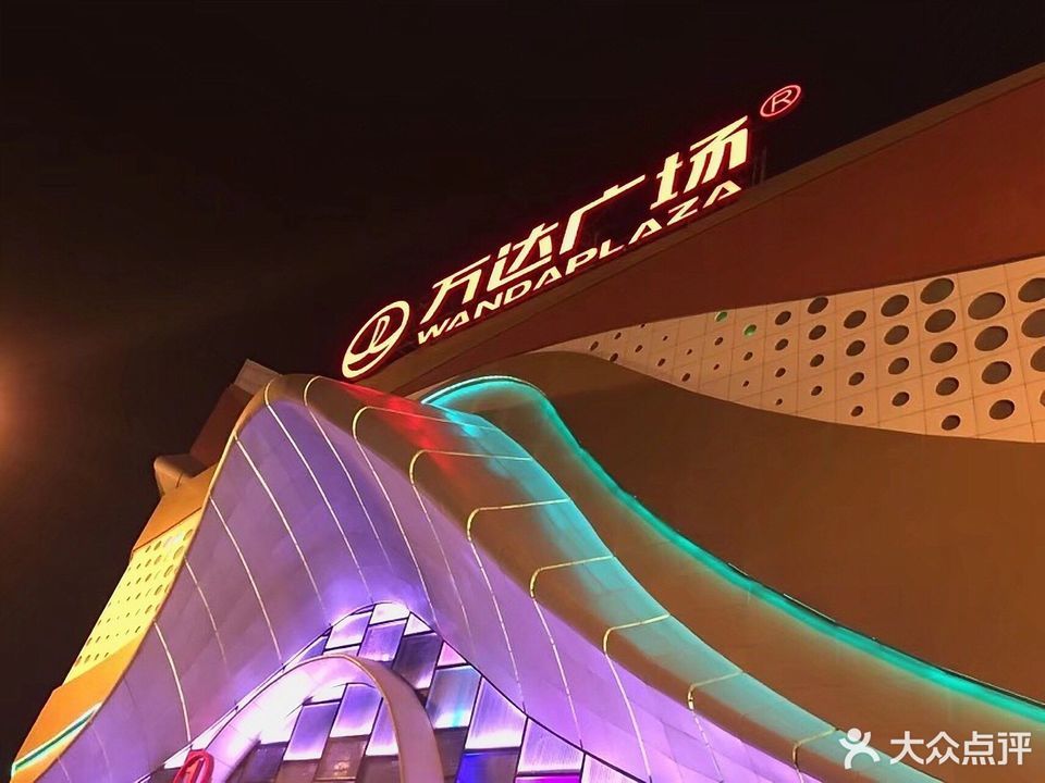 东方红广场,万达百货,王府井百货(兰州店),兰州城关万达广场,国芳百货