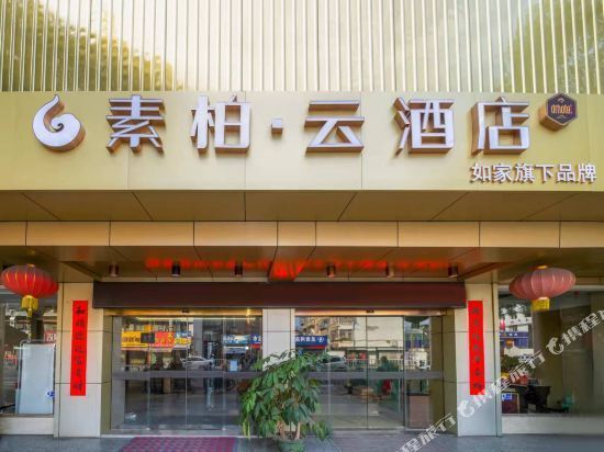 萬華皇冠大酒店