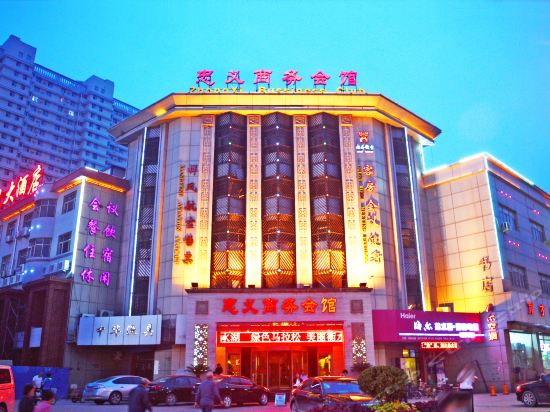 衡水二中附近酒店