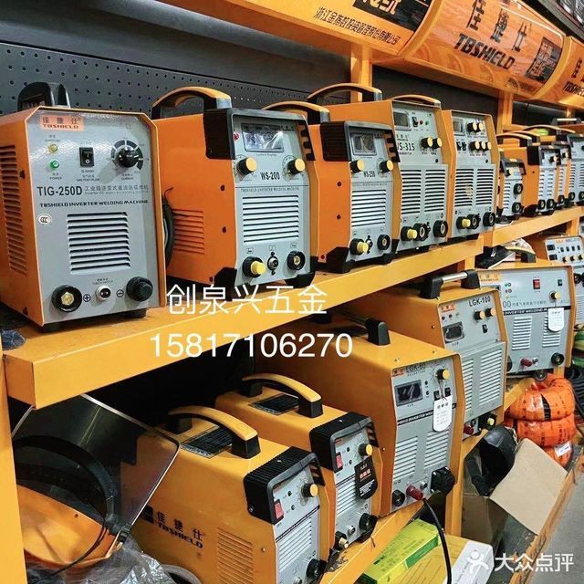 【小五金批发】地址,电话,路线,周边设施_360地图