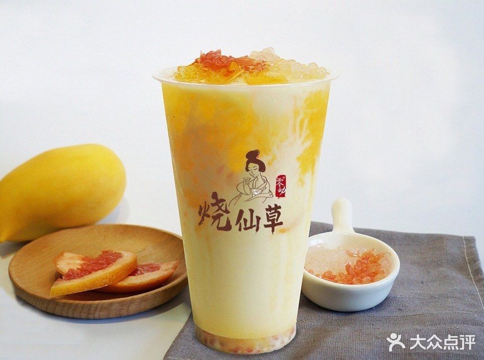 杨枝甘露烧仙草图片