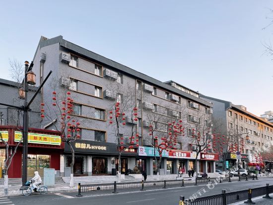 根前儿HYGGE酒店(沈阳故宫店)图片