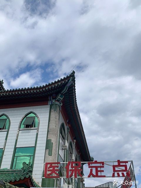 二龙路肛肠医院号贩子挂号手把手教你如何挂上号的简单介绍 二龙路肛肠医院号贩子挂号手把手教你如何挂上号的简单介绍