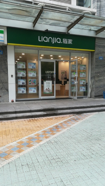 【广州链家地产中介】地址,电话,路线,周边设施_360地图